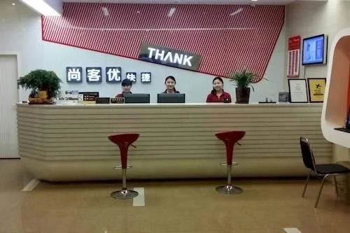 Thankyou Hotel