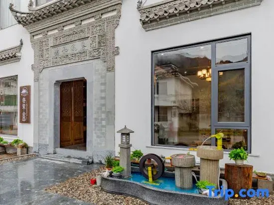 Jintian residence in Wuli，Huangling，Wuyuan
