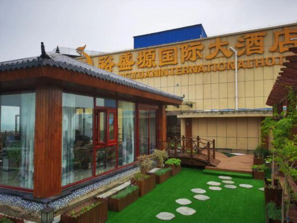 Yushengyuan International Hotel