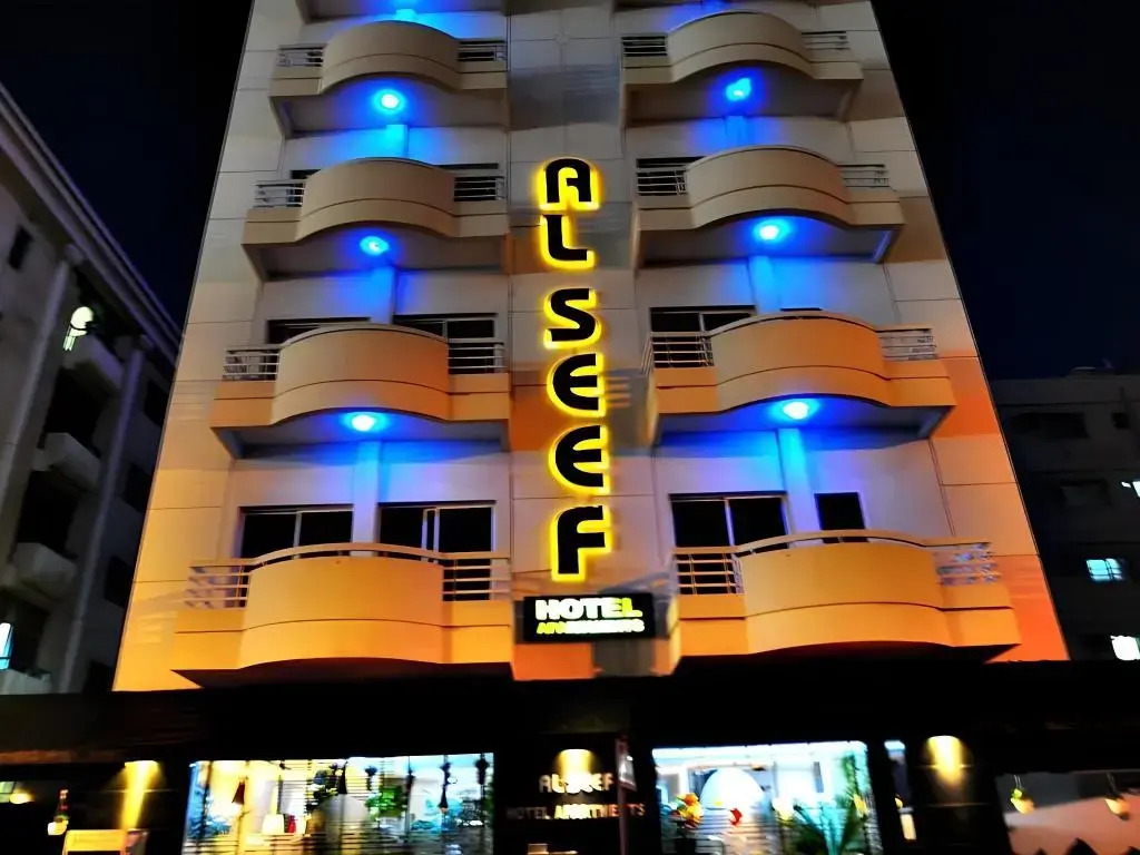 Al Seef Hotel Apartments