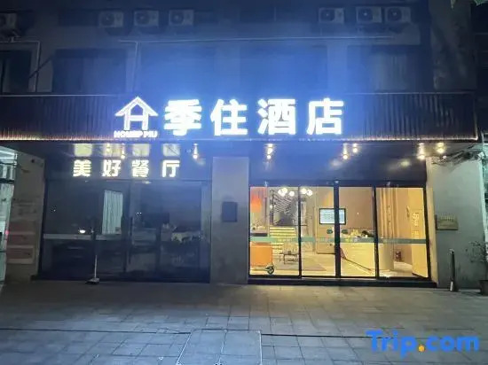 Ji Ju Hotel