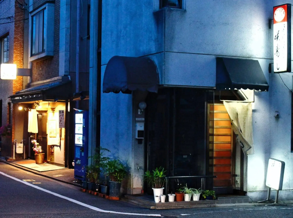 Seibido Inn - Hostel