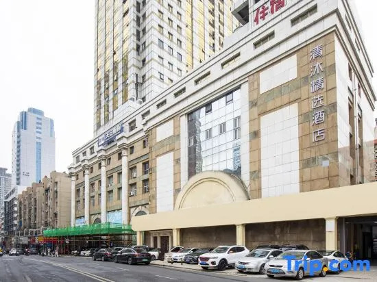 Qingmu Selected Hotel (Jinying Branch, Nanjing Xinjiekou Subway Station)