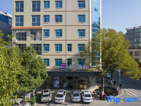 Pai Hotel (Rucheng North Station Luyang Market Branch)