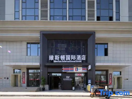 Weston International Hotel (North Square Branch of Urumqi Railway Station)