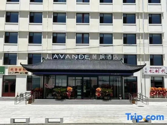 Lifeng Hotel