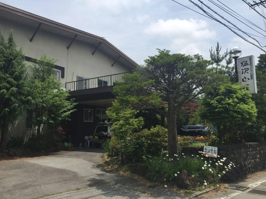 Resort Villa Shiozawasanso