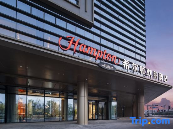 Hampton by Hilton Jinan Huashan Scenic Area