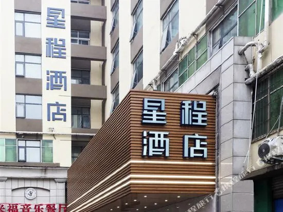 Starway Hotel