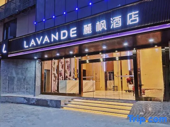 Lavande Hotel (Dongguan Chang'an Binhai Bay)
