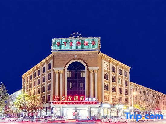 Minquan Dongfang Business Hotel