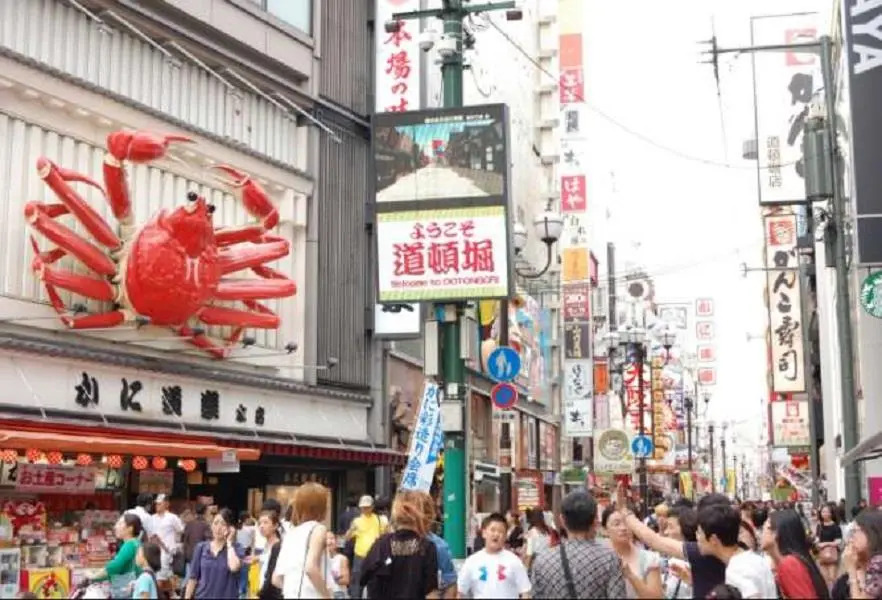 Shinsaibashi 8ppl
