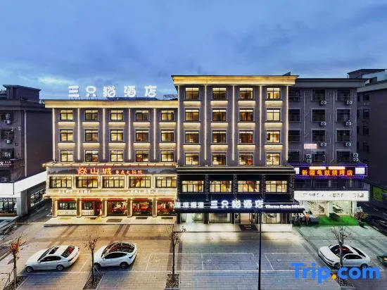Three Cats Hotel (Guangsha Construction College)