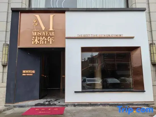Moshinian Hotel