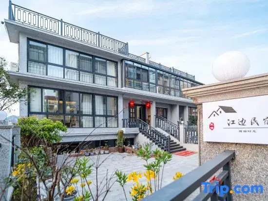 Jingdezhen Riverside Homestay (China Ceramics Museum)