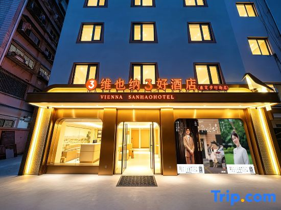 Vienna Sanhao Hotel（Kangding Liuliucheng Love Song Square Branch )