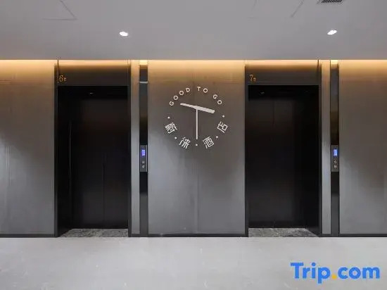VYLUK Hotel (Lanzhou Wanda Mao Aotizhongxin Subway Station)