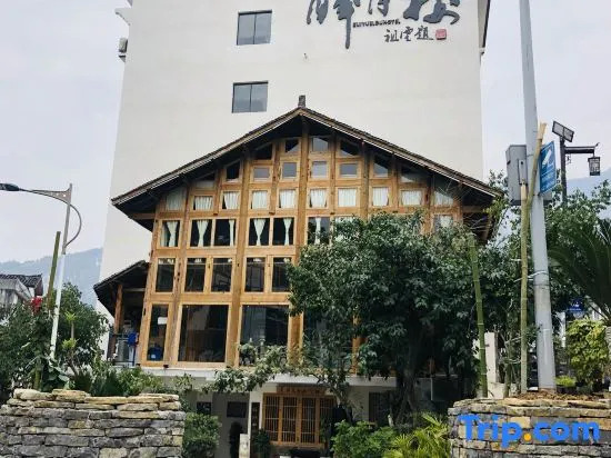 Zuiyuelou Guesthouse