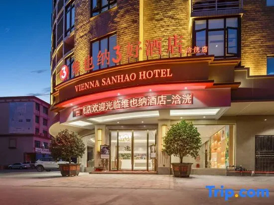 Vienna 3 Best Hotel (Qingyuan Yingde Hanguang)