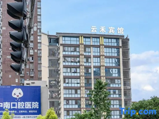 Yongzhou Yunxuan Hotel (Wanda Central Hospital)