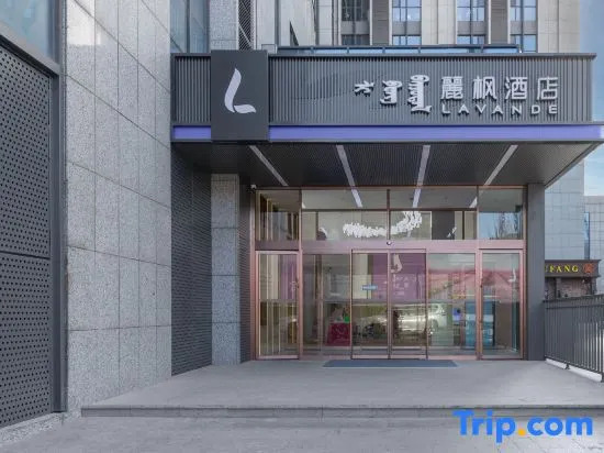 Lavande Hotel (Baotou Wanda Plaza Branch)