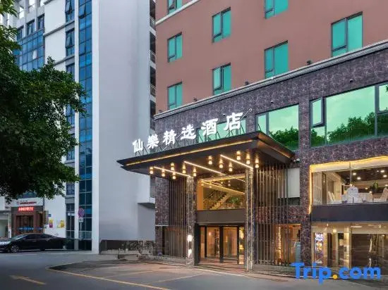 Guangzhou Xianle Select Hotel (Baiyun Avenue Beiyongtai Metro Station)