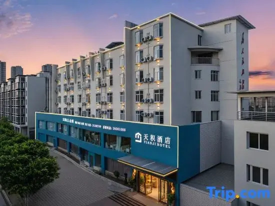 Tianji Hotel (Sanxian Park Branch)