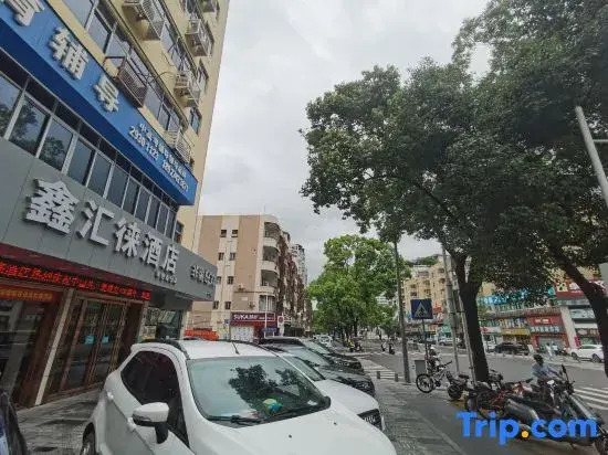 Xinhuilai Hotel (Shenzhen Yangtaishan Store)