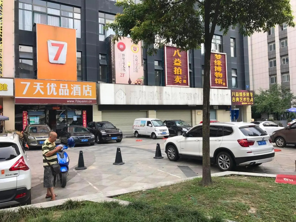 7Days Premium Chengdu Du Fu Thatched Cottage Branch