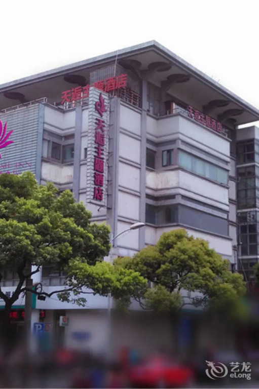 Suzhou Tianhou Theme Hotel Shiluguan