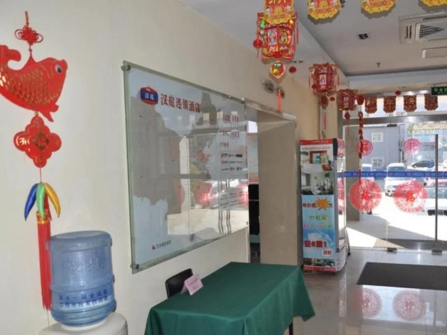 Hanting Jinan N Shanda Rd