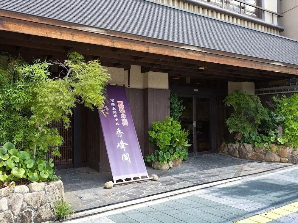 Hotel Shuhokaku