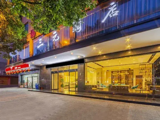 Sanyuan Hotel (Wuling Square)