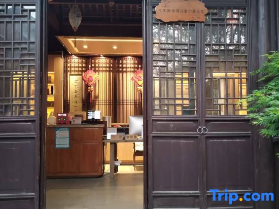 Yijiangnan Shuiyue Hanfu Theme Homestay