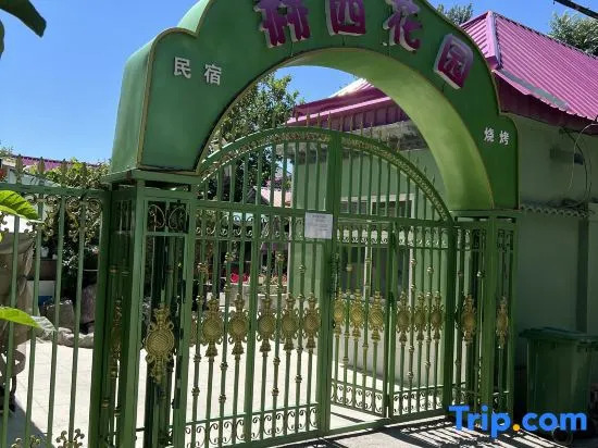 Hexi Garden Homestay