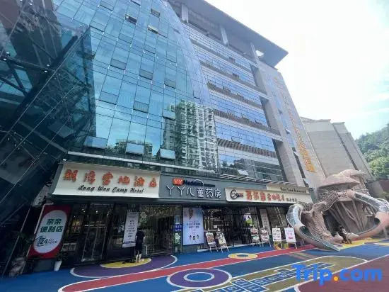 Langwan Camp Hotel (Chongqing Yuzhong District Children's Hospital)