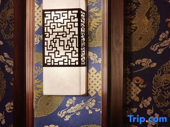 Tianhe Tibetan Culture International Hotel