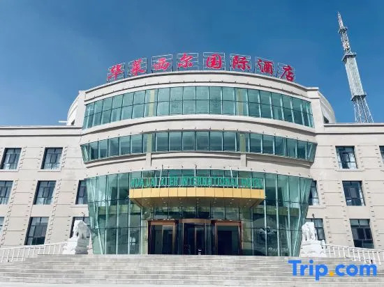 Wallaceil International Hotel Tashkurkan