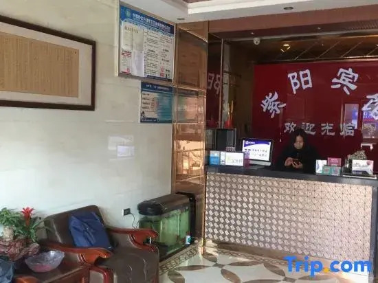 Ziyang Business Hotel (Changge Zhongxu Avenue)