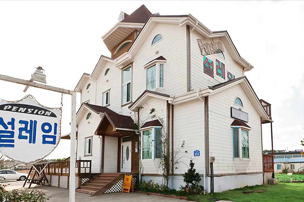 Anmyeondo Seolreim Pension