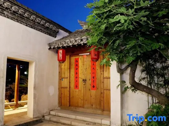 Nantong GINLAN JIA Tangzha Impression Hotel