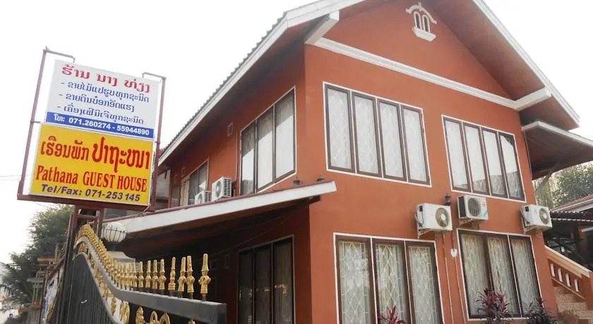 Pathana Guesthouse