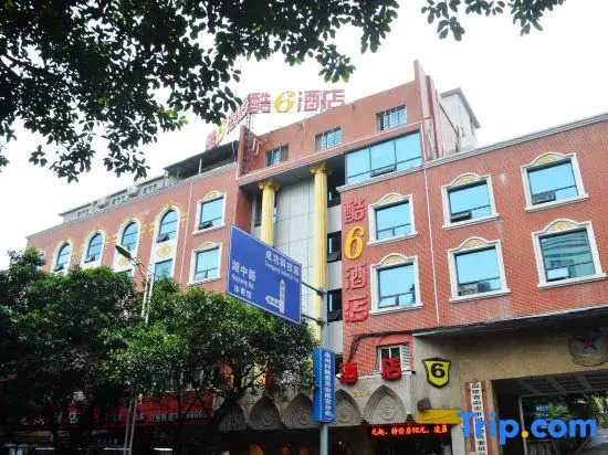 Cool 6 Hotel Nanan Branch 2