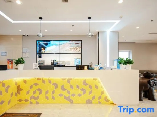 Vatica Hotel (Weihai Huancui Liugong Island Wharf Qingdao North Road)