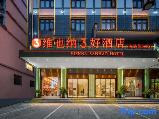 Vienna 3 Best Hotel (Nanyue Hengshan Road)