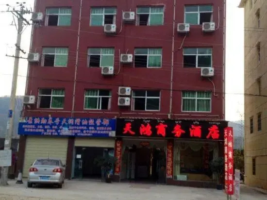 Tianhong Business Hostel