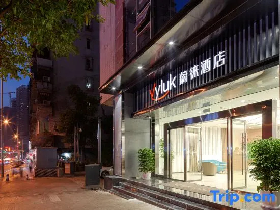 Atour Hotel Chongqing Jiangbei Guanyinqiao Pedestrian Street