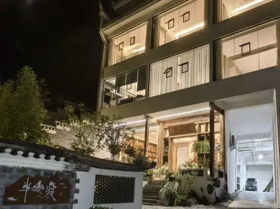 Yuechuang Banshandu Homestay (Hongqiao Tuojiang Store, Fenghuang Ancient Town)