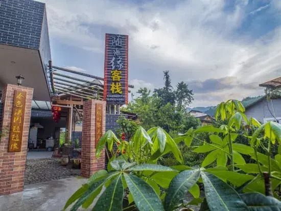 Suisuiyuan Hostel