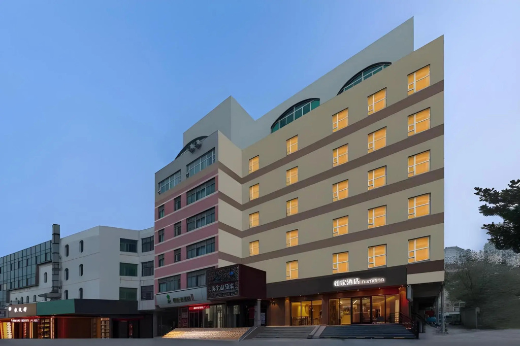Home Inn Yantai Bus Terminal Branch
